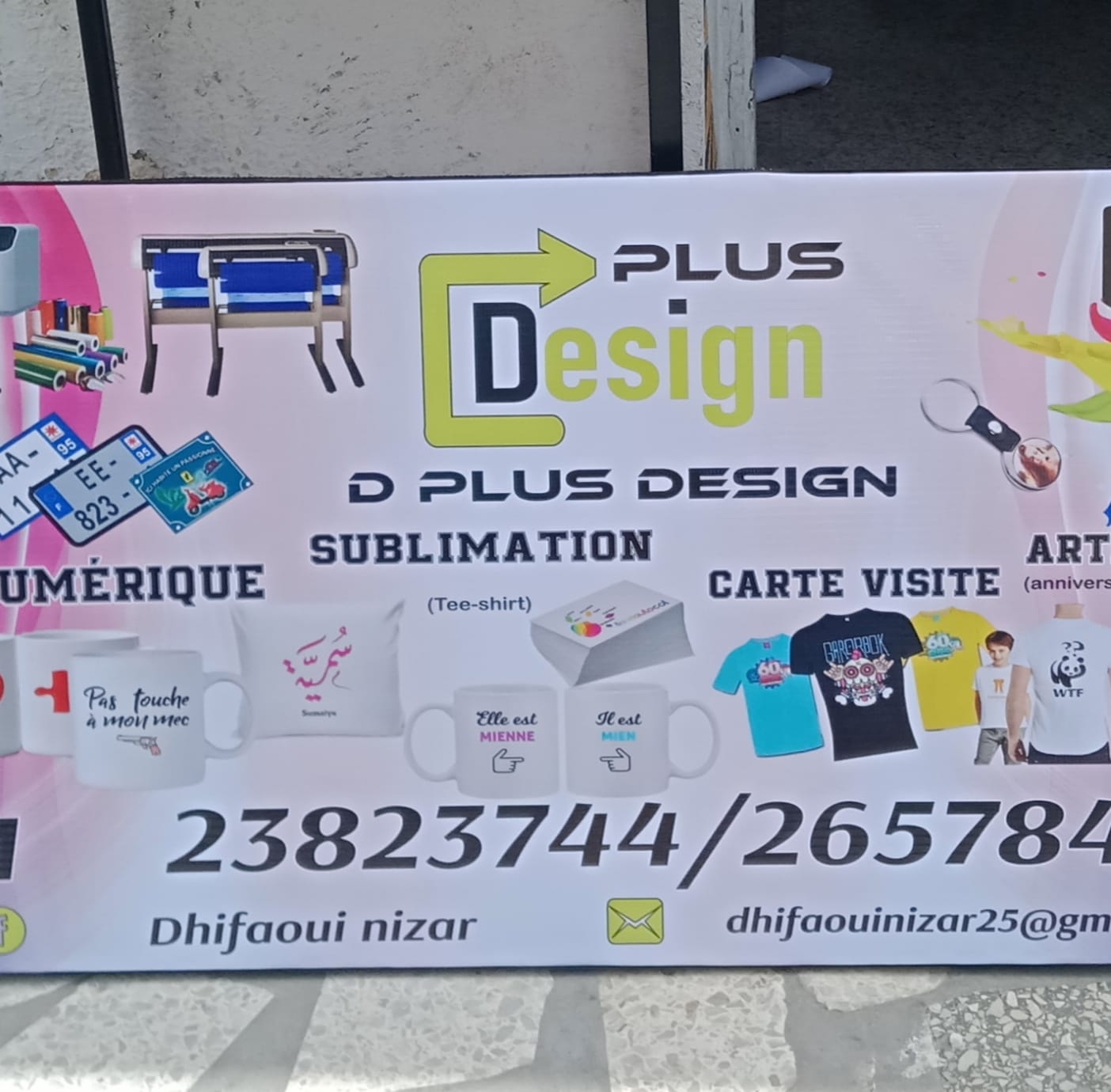 D Plus Design | Sousse