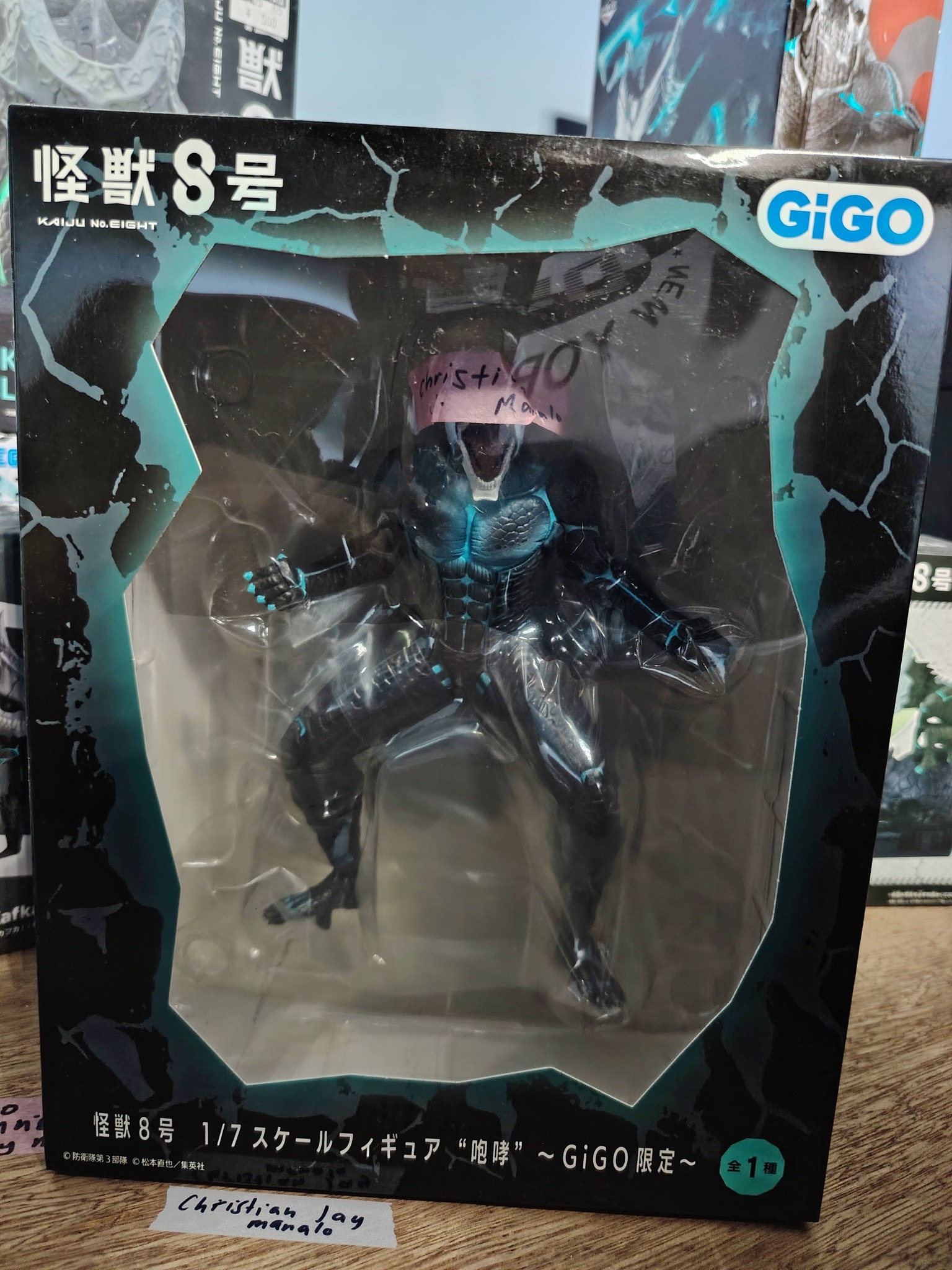 Lot Sale - Kaiju no. 8 Shrine