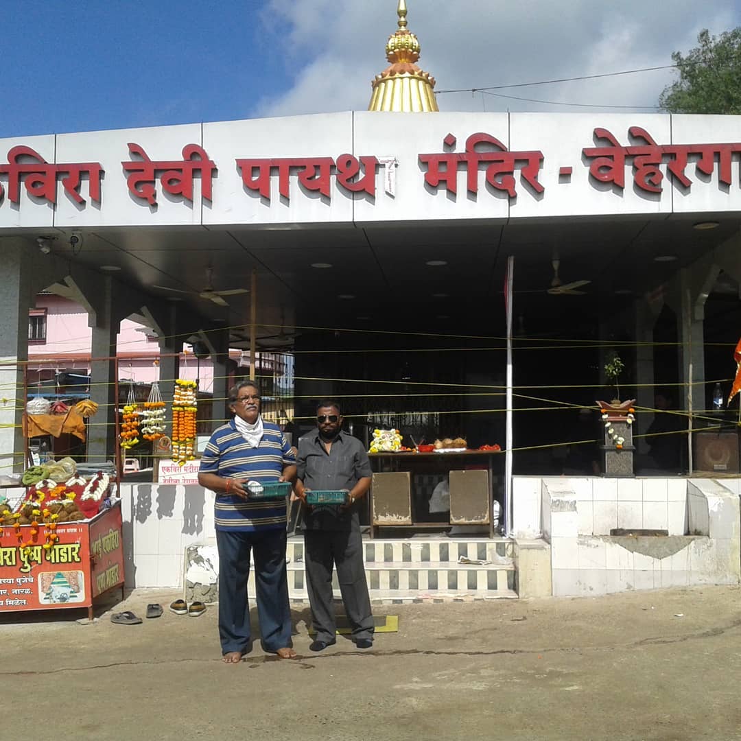 Dev Gan | Pune