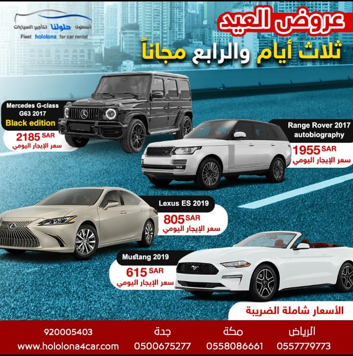 Hololona4car Beranda Facebook