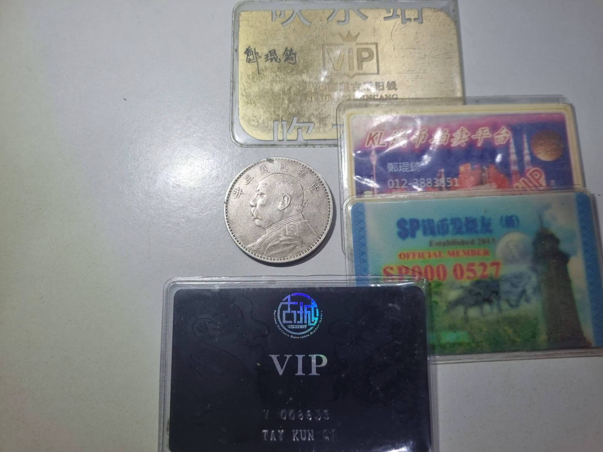 中華民國三年1圓Lamination Error