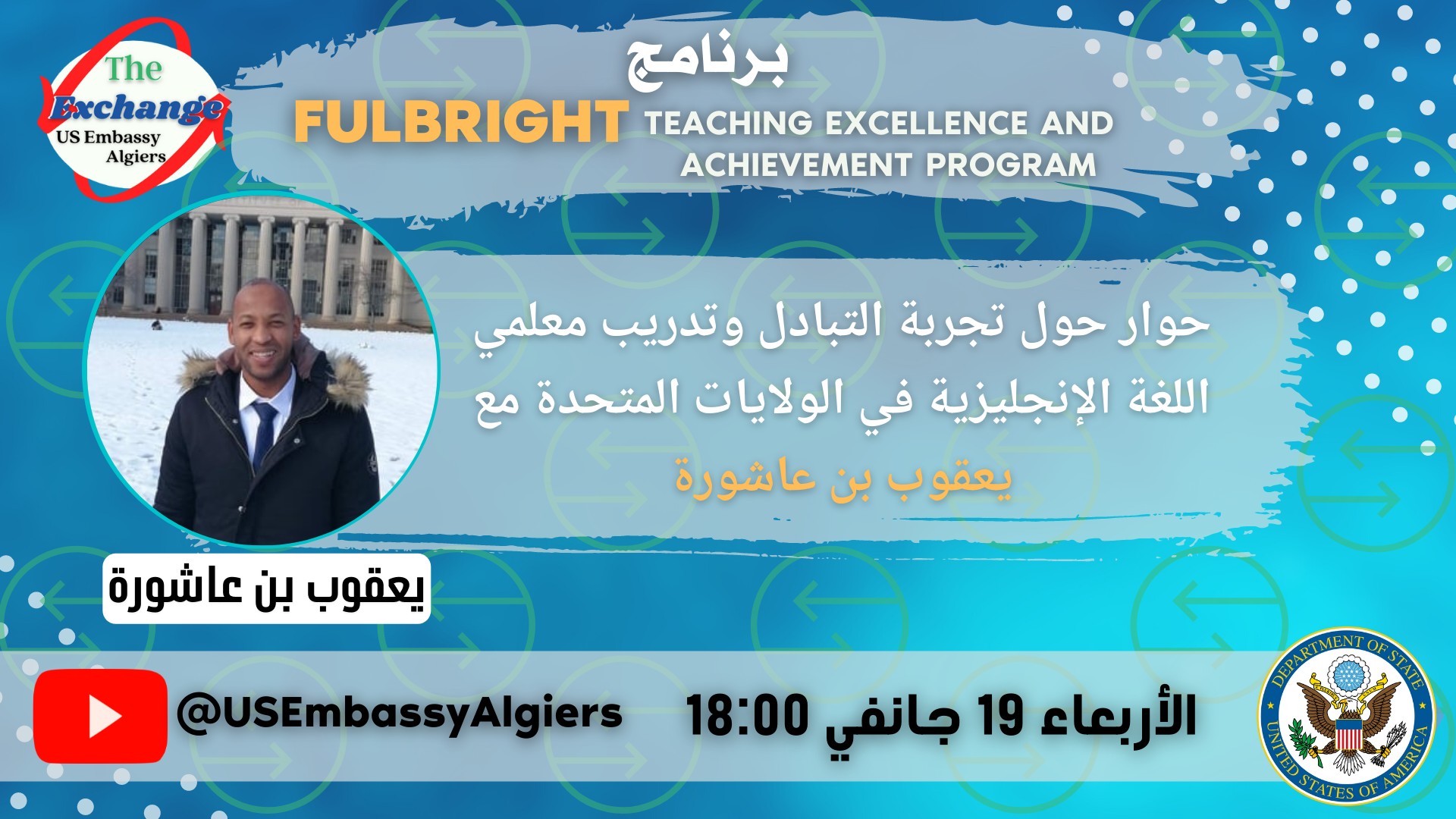 ELT- English Language Teaching Program