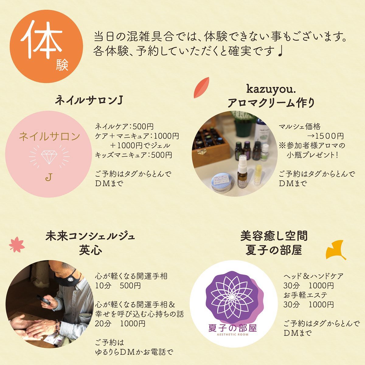 YURARI様ご確認用 （ウッチー様 ご確認用ページです(^_^) （うっちーの 