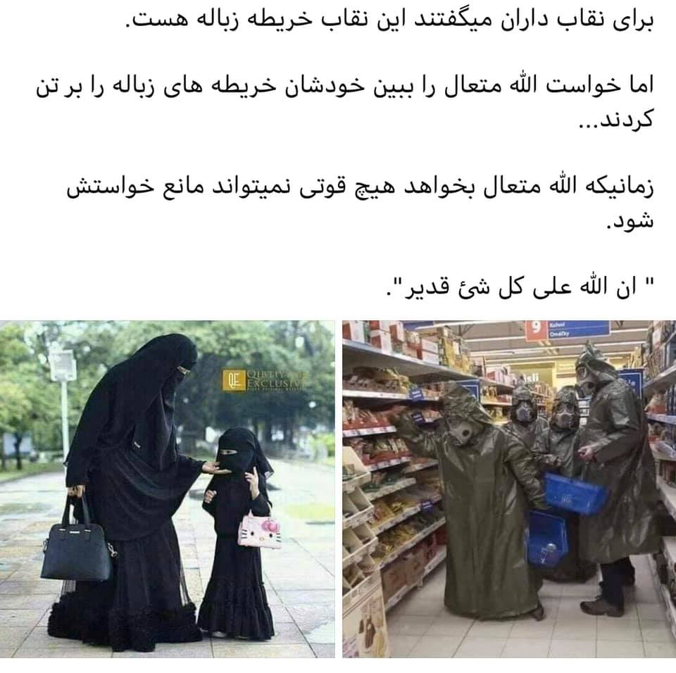 Macrorayan Family | Kabul