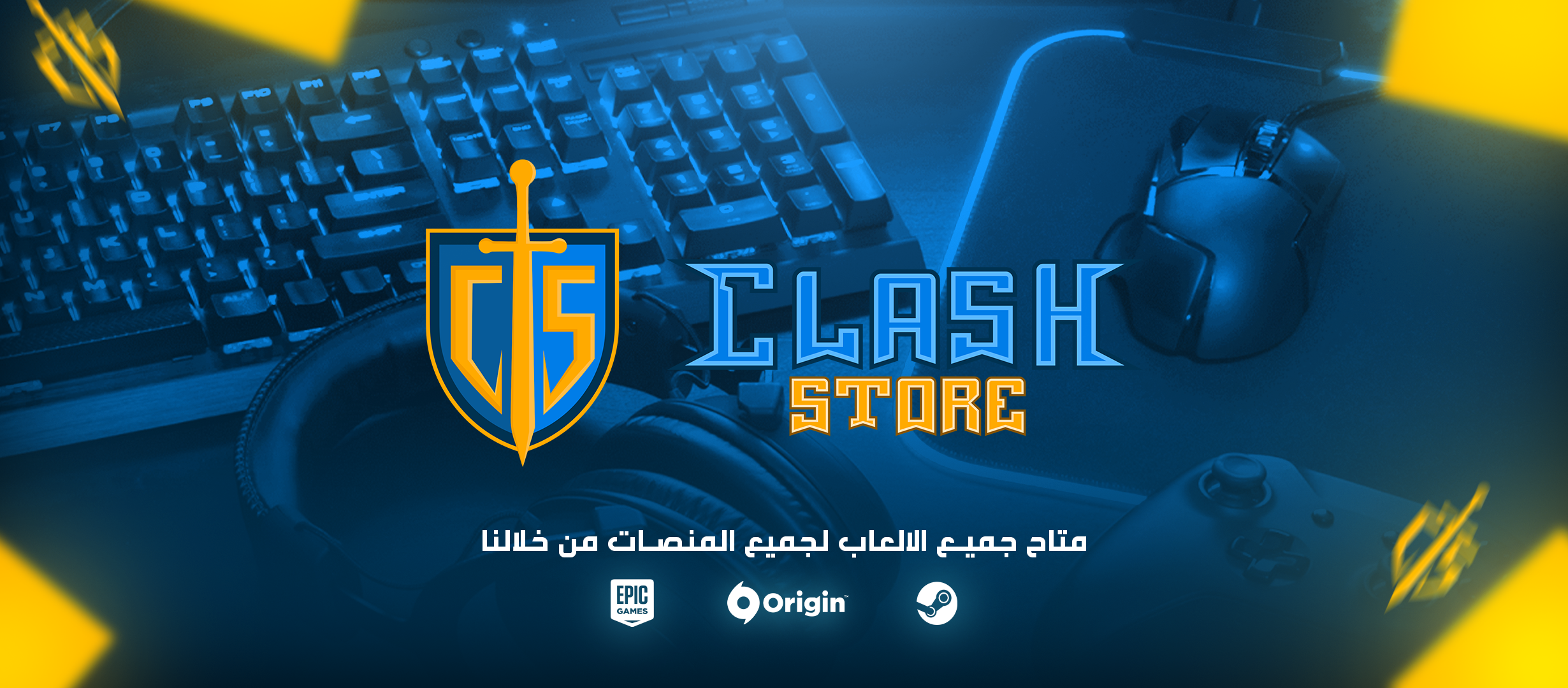 Clash Store