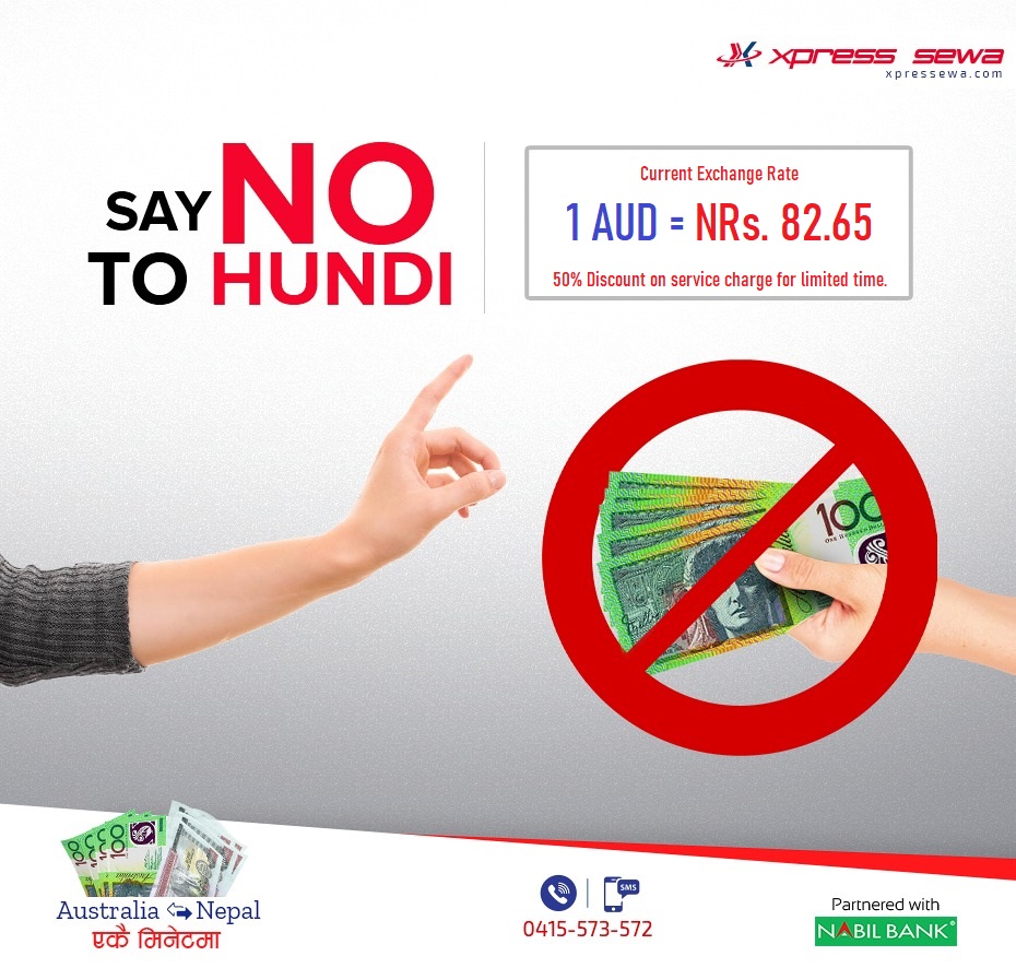 Say No To Hundi Always Xpress Sewa Money Transfer Facebook