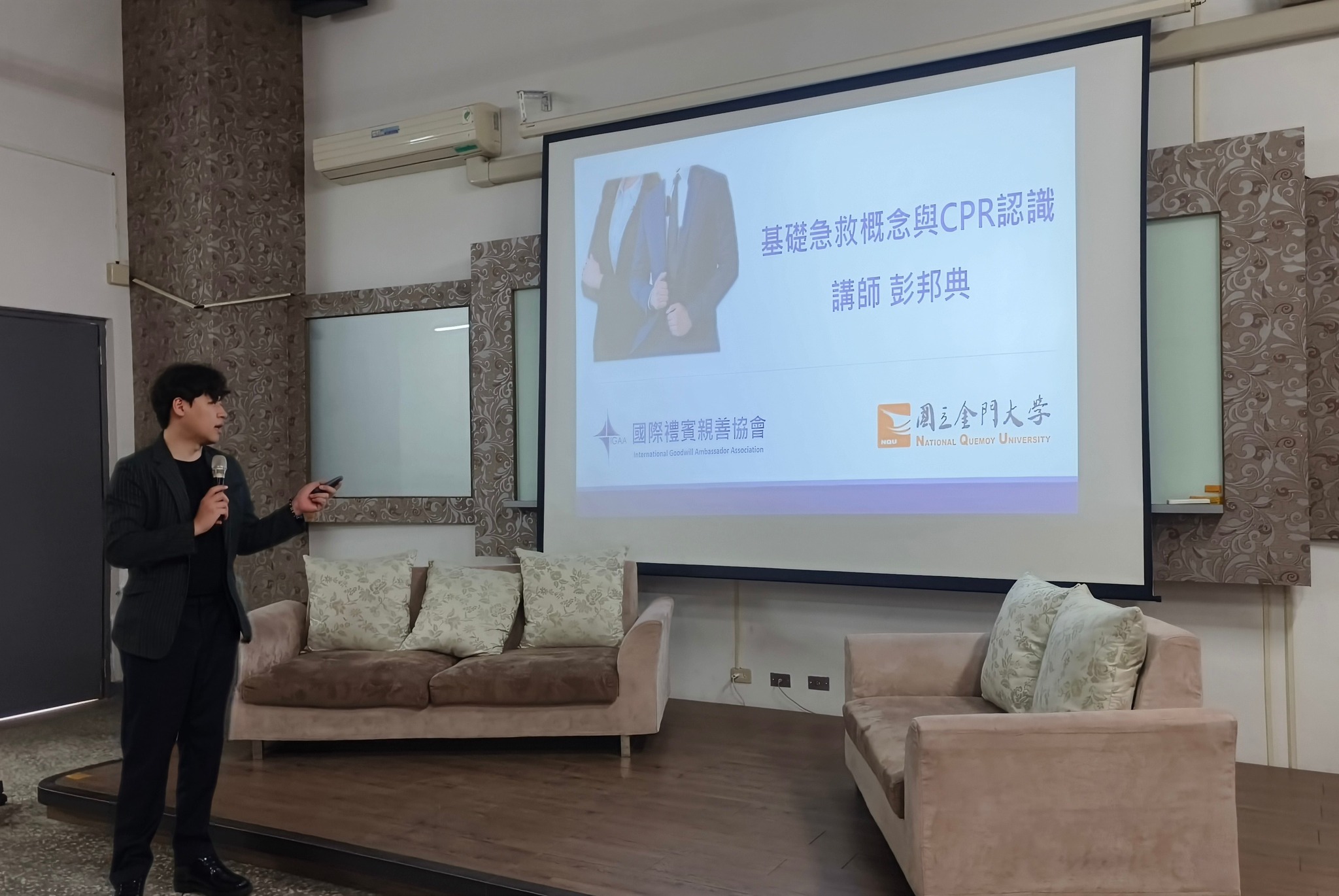 彭邦典