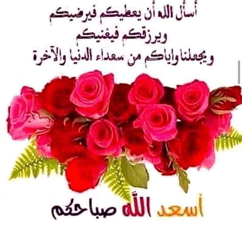 Jamal R. Rasool Al-abady