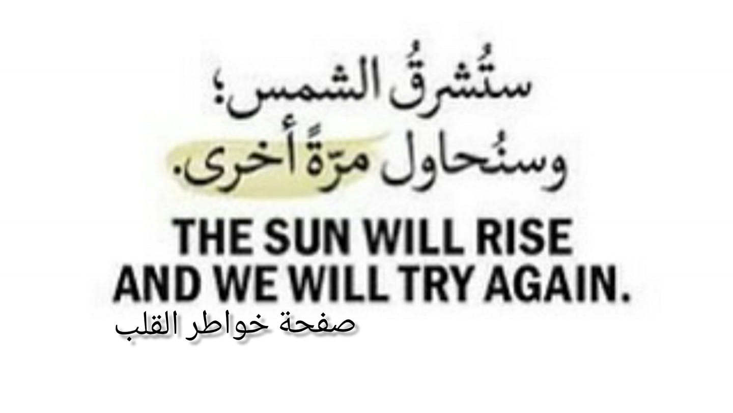 خواطر - أحٍـبْبْـــتٌگ ۆتٌڒٍۆجٍــتٌ أخـآگ💕 آلُحٍـلُقَة آلُســآبْـعه 7 ...