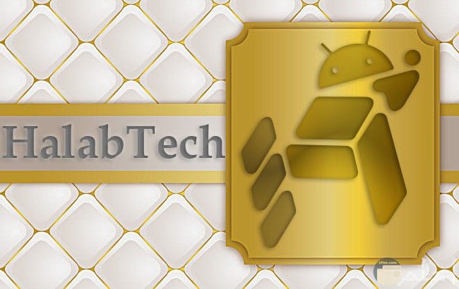 HalabTech - يتسائل بعض الفنيين عن موقع حلب تك ؟ وهل يغني...