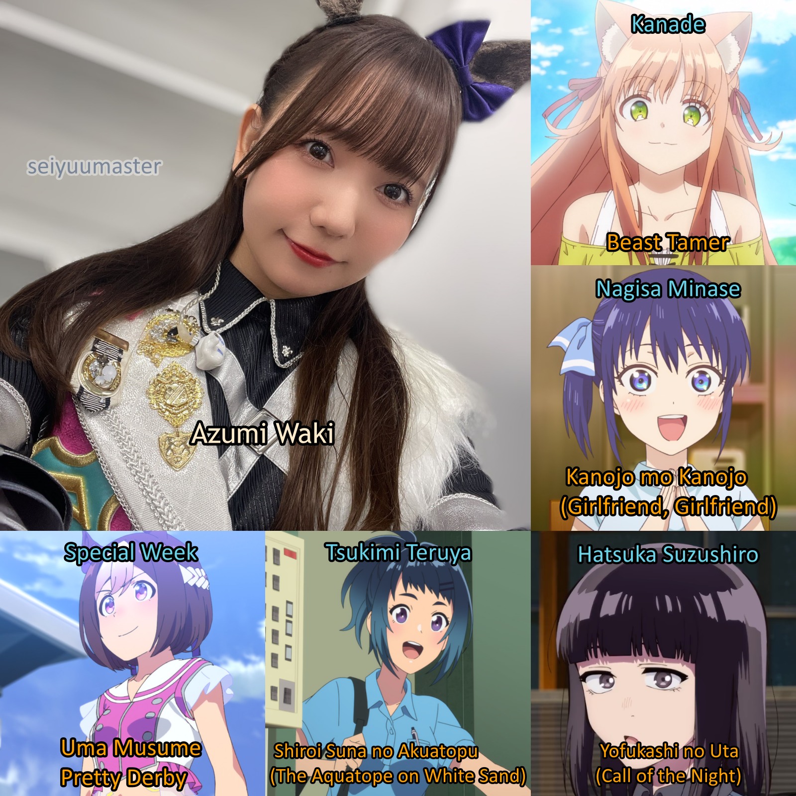 Fina from Kuma Kuma Bear, Kusue Hakozaki from I