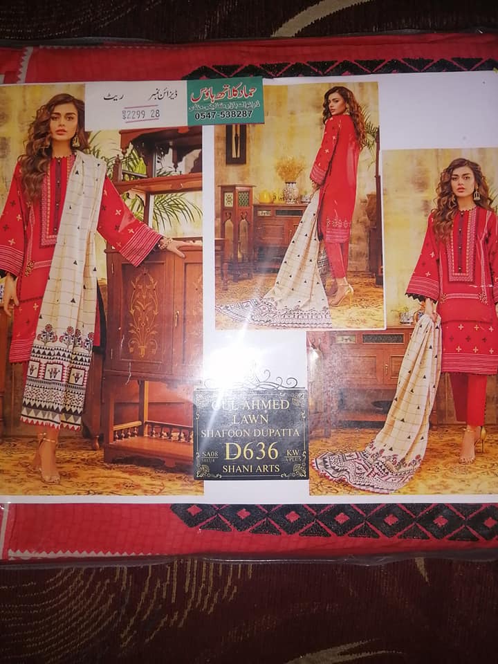 Hammad Cloth Brands shop kaleke mandi district Hafizabad