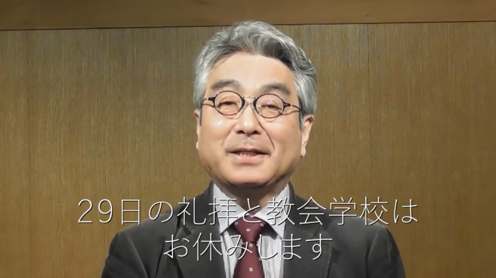松本雅弘牧師からのあいさつを追加しました カンバーランド長老キリスト教会高座教会 Facebook