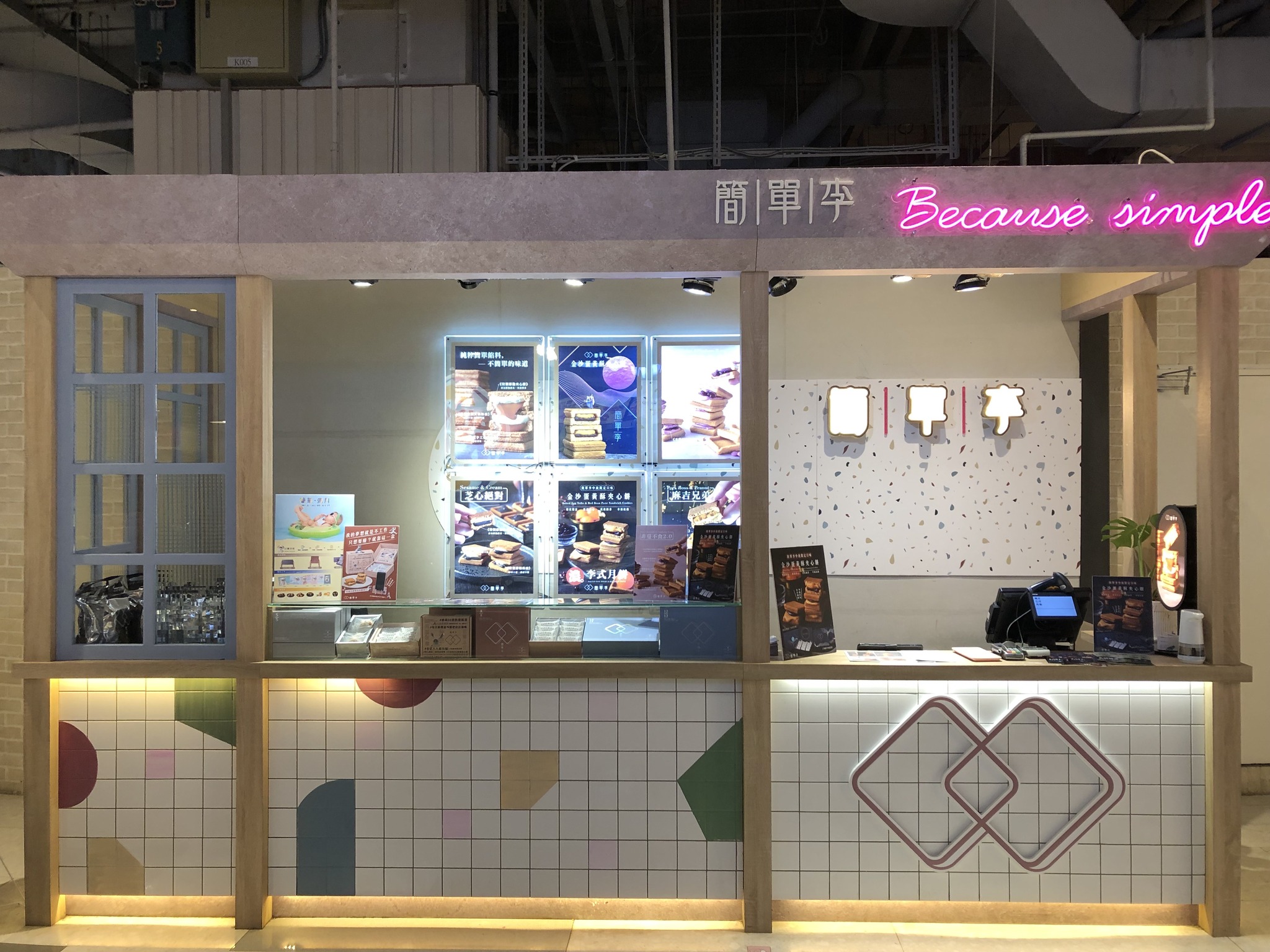 MetroKitchen吃貨江 - 簡單李 簡單李全新樣貌出爐了 是不是超有文藝氣息 而且不只好看 更好吃... | Facebook