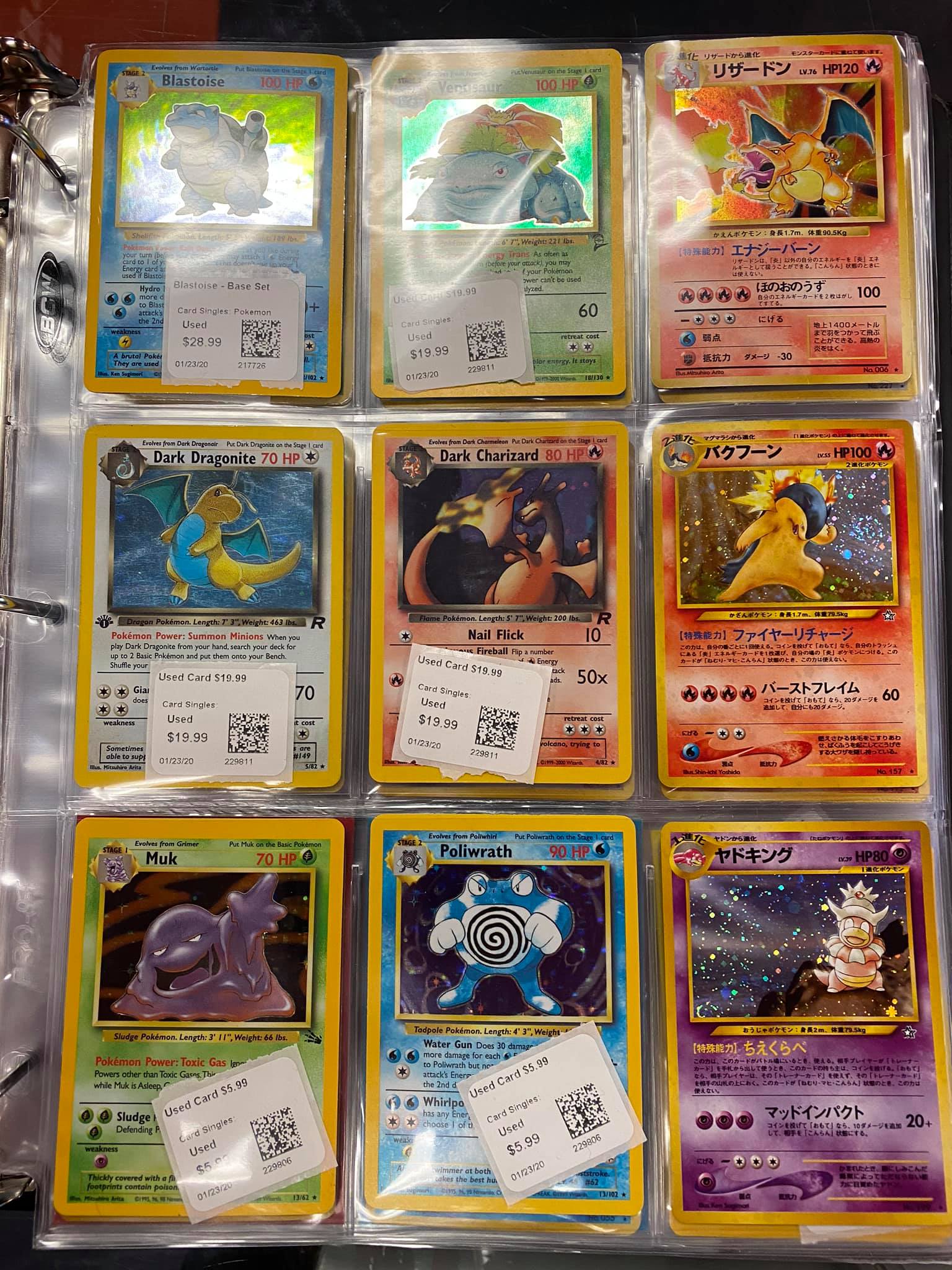 Our rare binder just got a little... - Game X Change Orange | Facebook