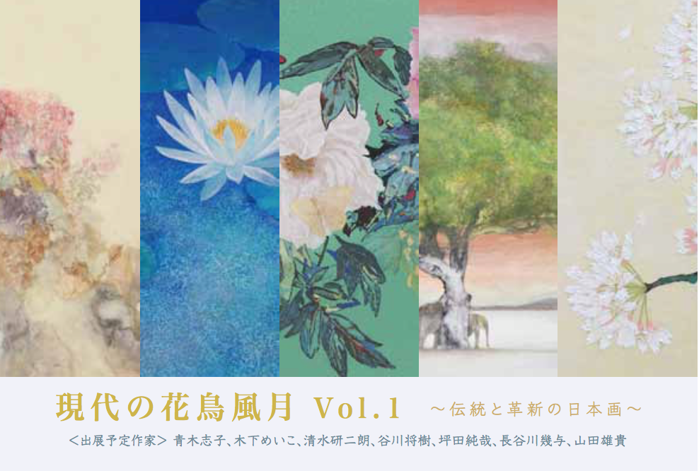 Kiyo Hasegawa Artist Home Facebook