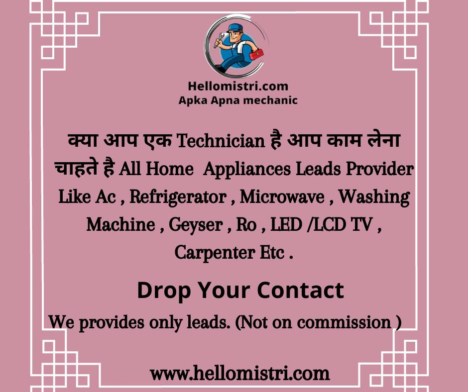 Hello Mistri | Noida