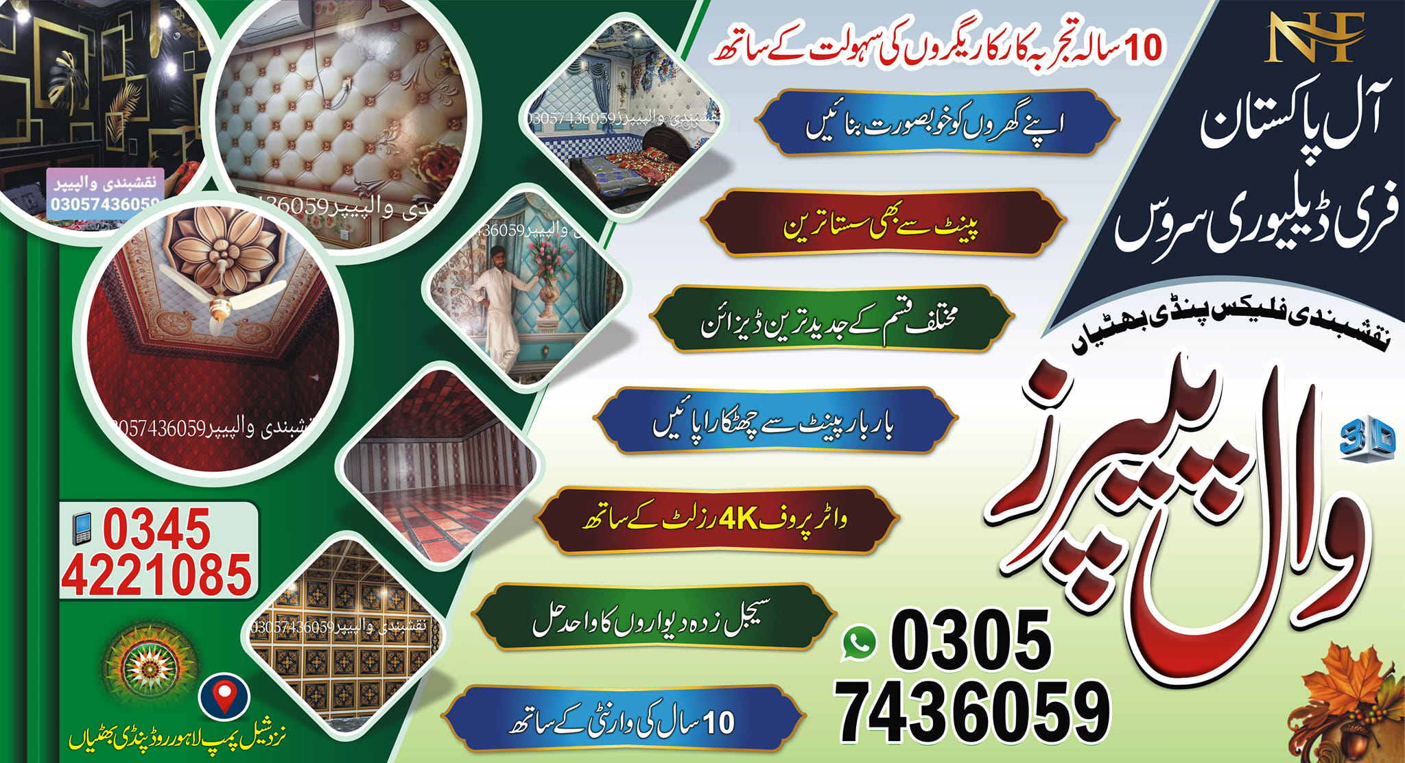 MA Naveed