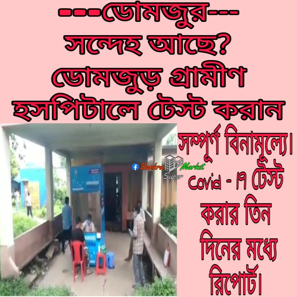 #BSM - Bankra Super Market