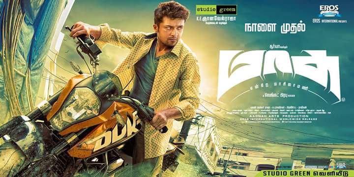 MassS Surya
