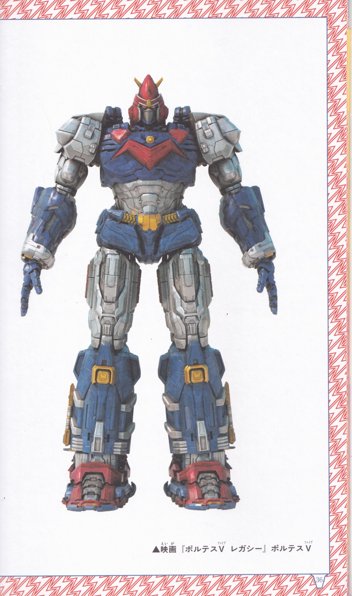 Bandai Soul Of Chogokin Voltes V Legacy new pictures from magazine 