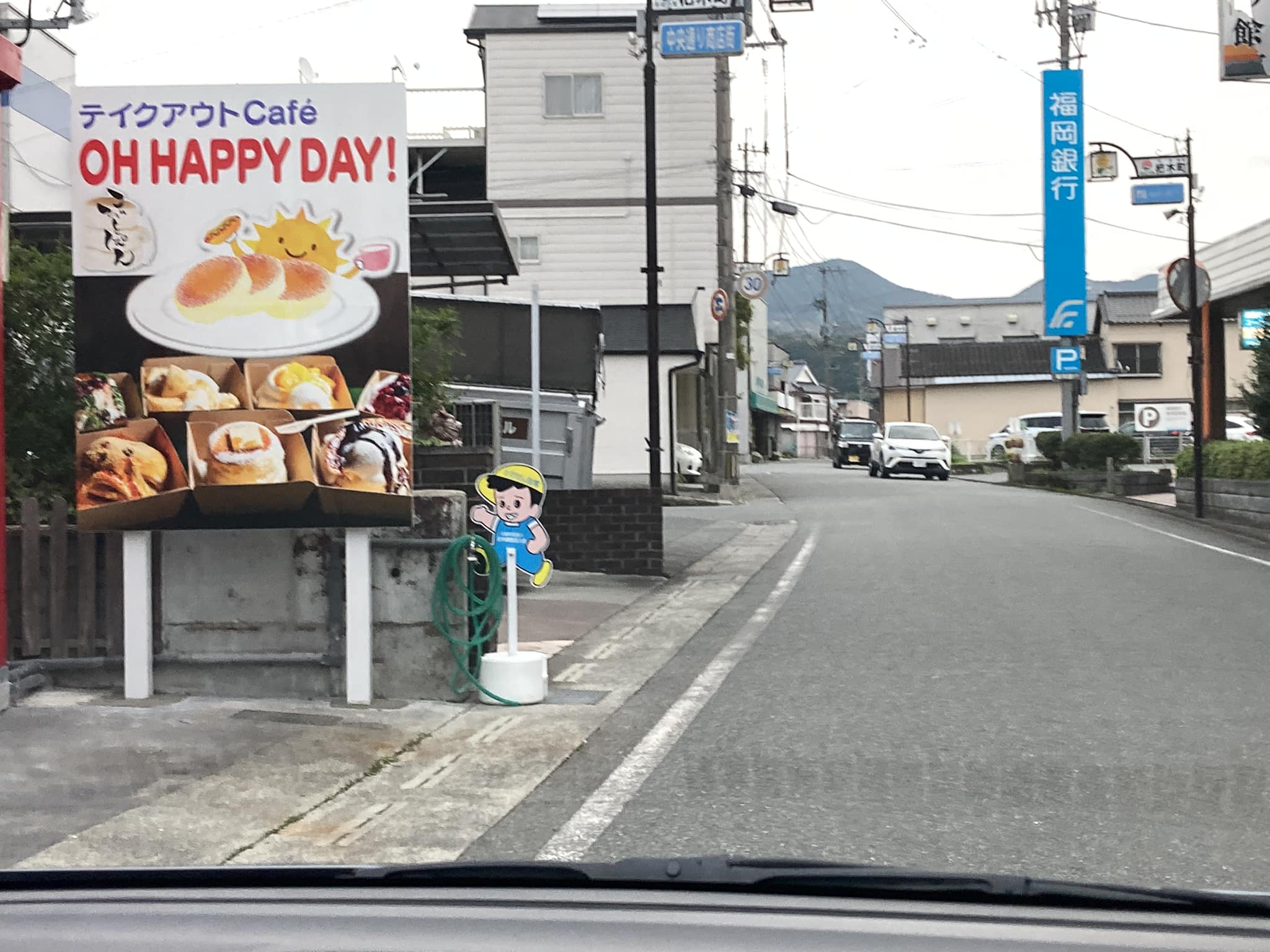 近く の 福 銀