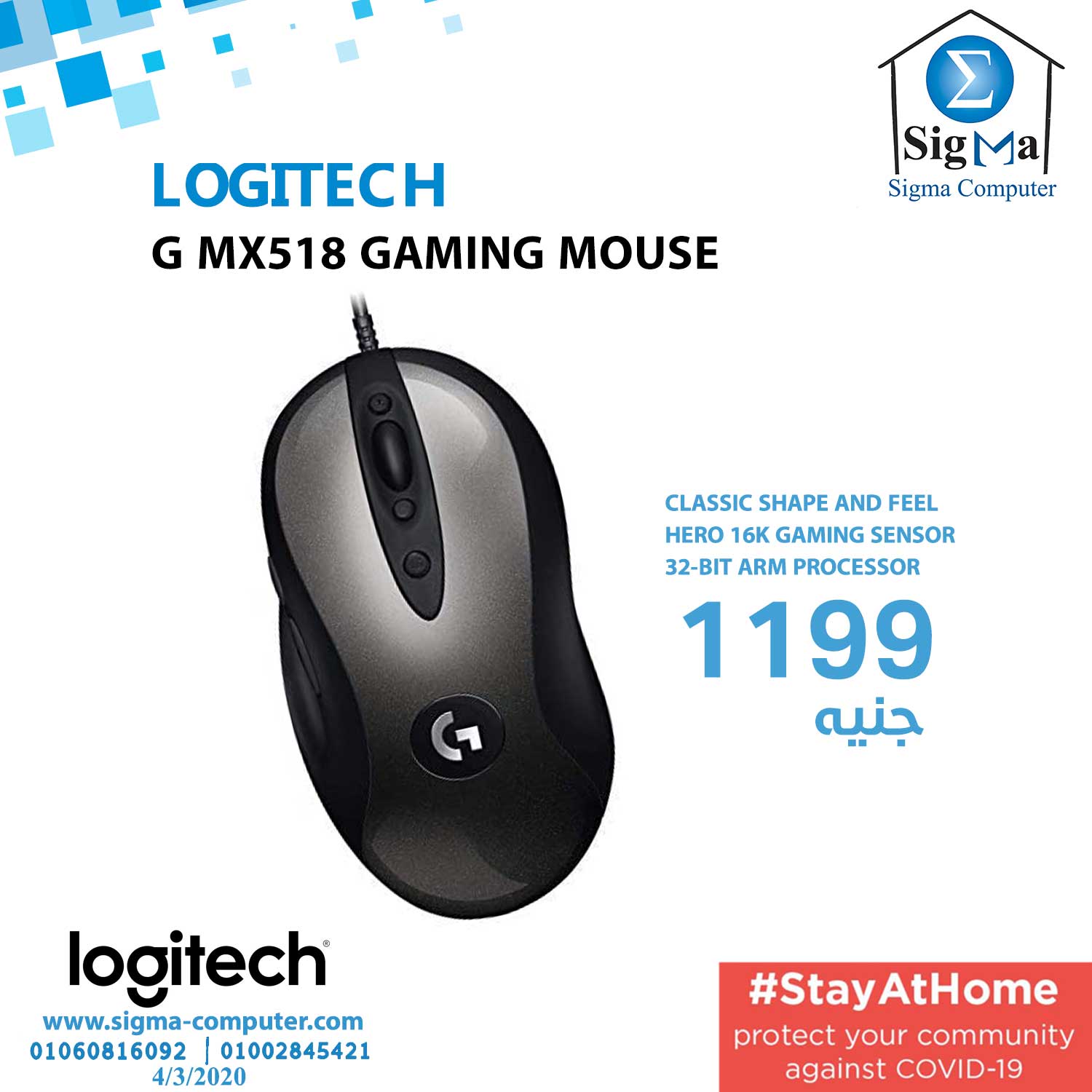 Sigma Computer - Logitech G MX518 Gaming Mouse متوفر... | Facebook