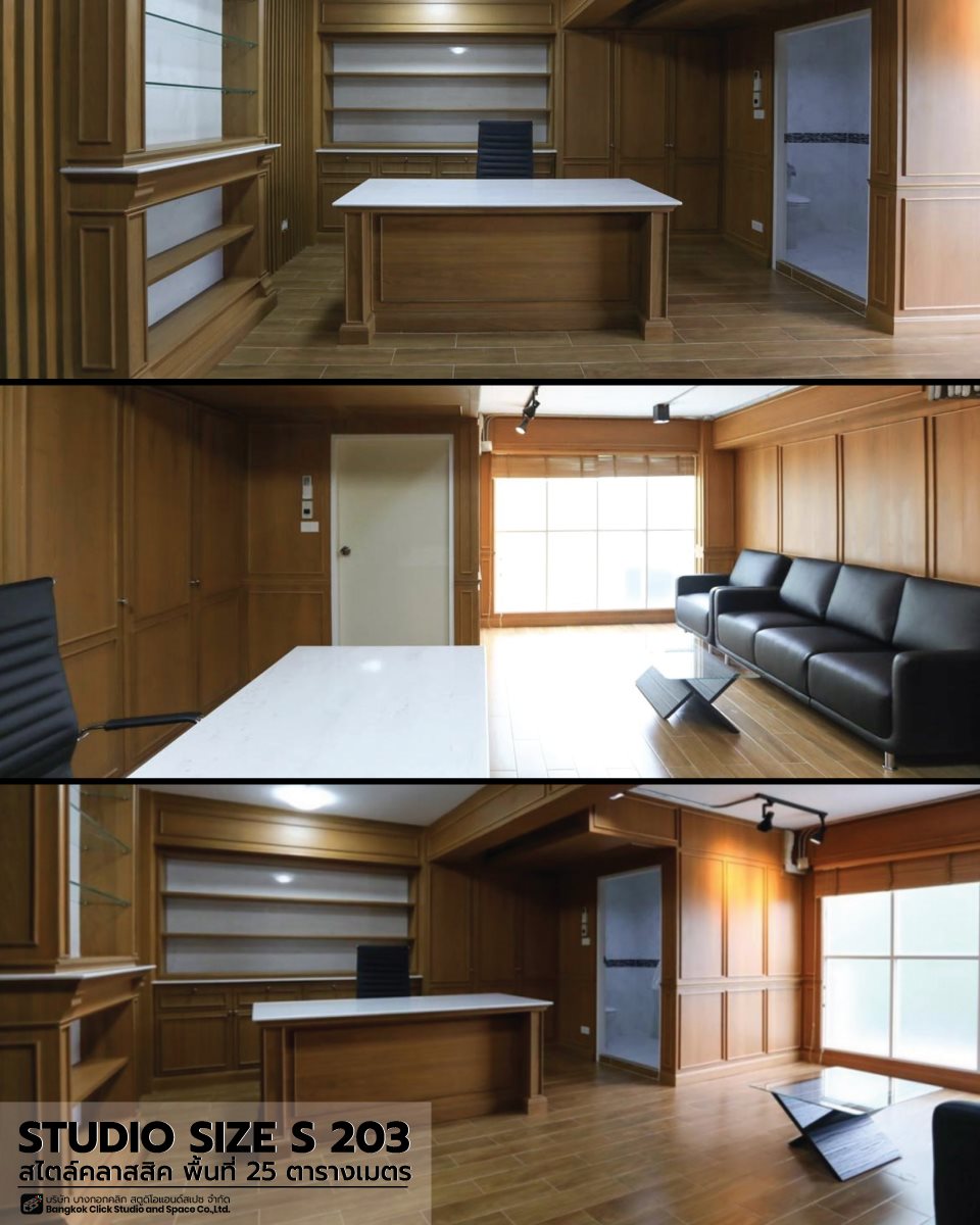🎯 STUDIO Size S 203 🎯... - Bangkok Click Studio and Space | Facebook