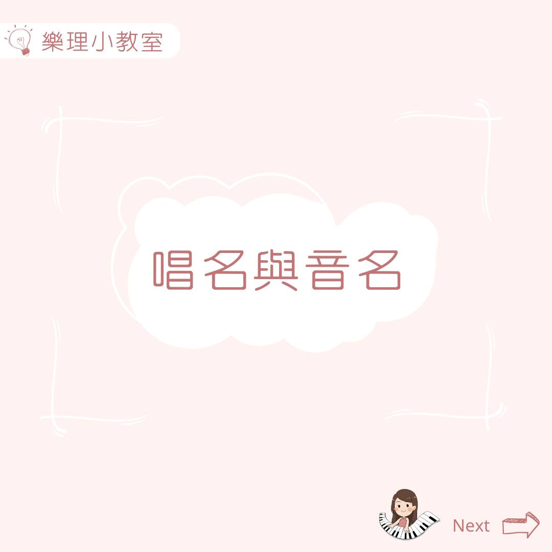 成立部落格其實已經很多年，... - 竹北鋼琴 蓉蓉老師 Music&Life