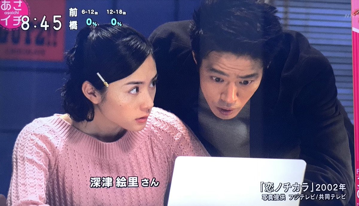 柳橋事務所 戀愛的力量 恋ノチカラ 這部日劇 是矢田亞希子第二次在虛構的時空中求愛堤真一被拒 那時看她裸身在浴 Facebook