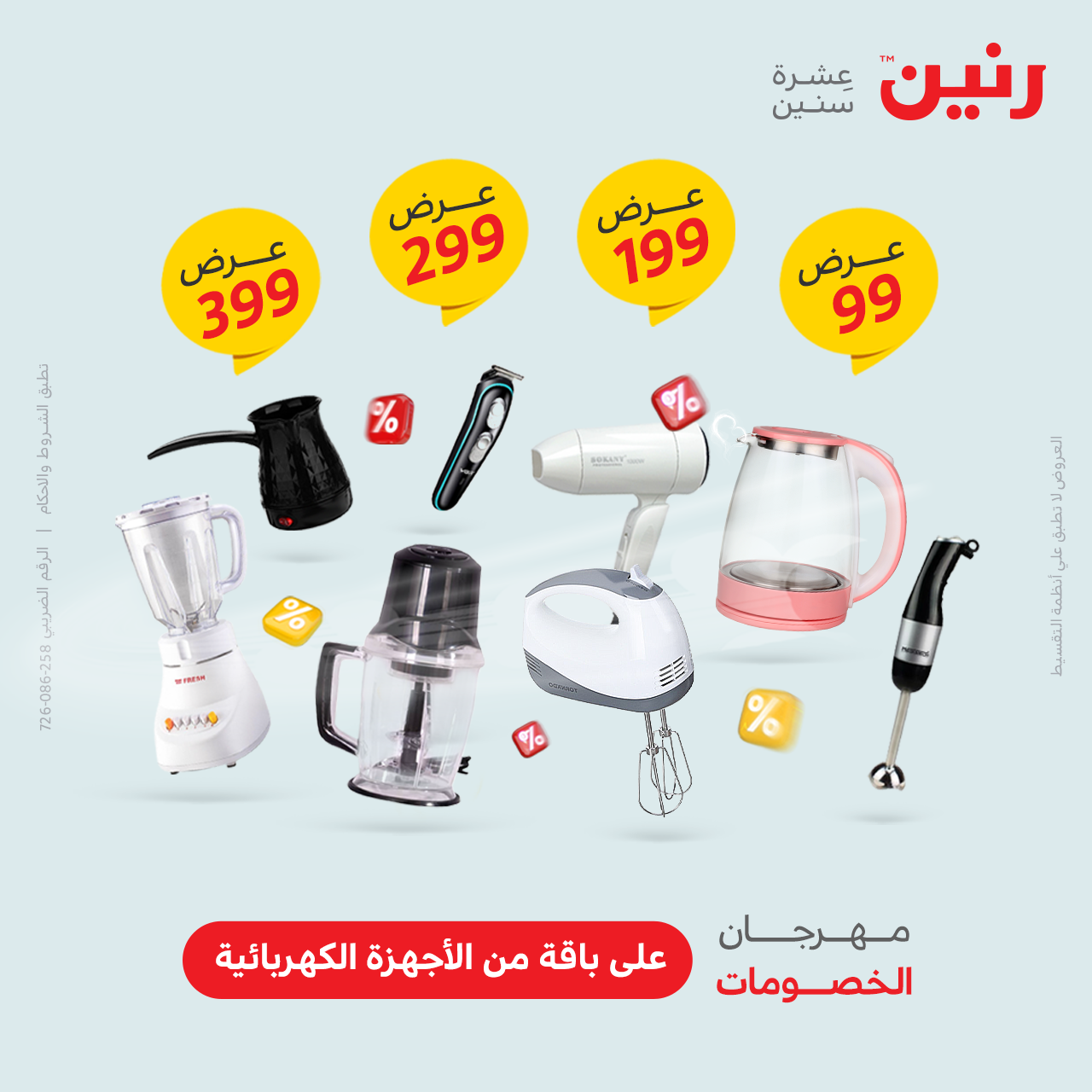رنين - ‎رنين‎ added a new photo.