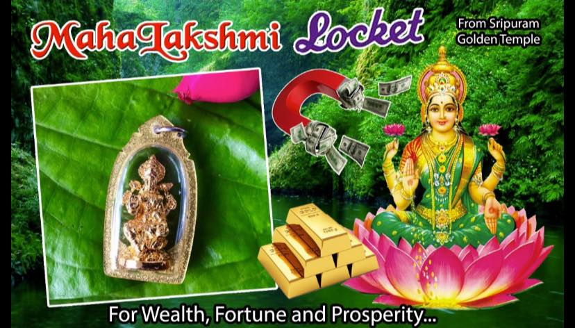Spiritual Gift - SRI MAHALAKSHMI LOCKET From Sripuram... | Facebook