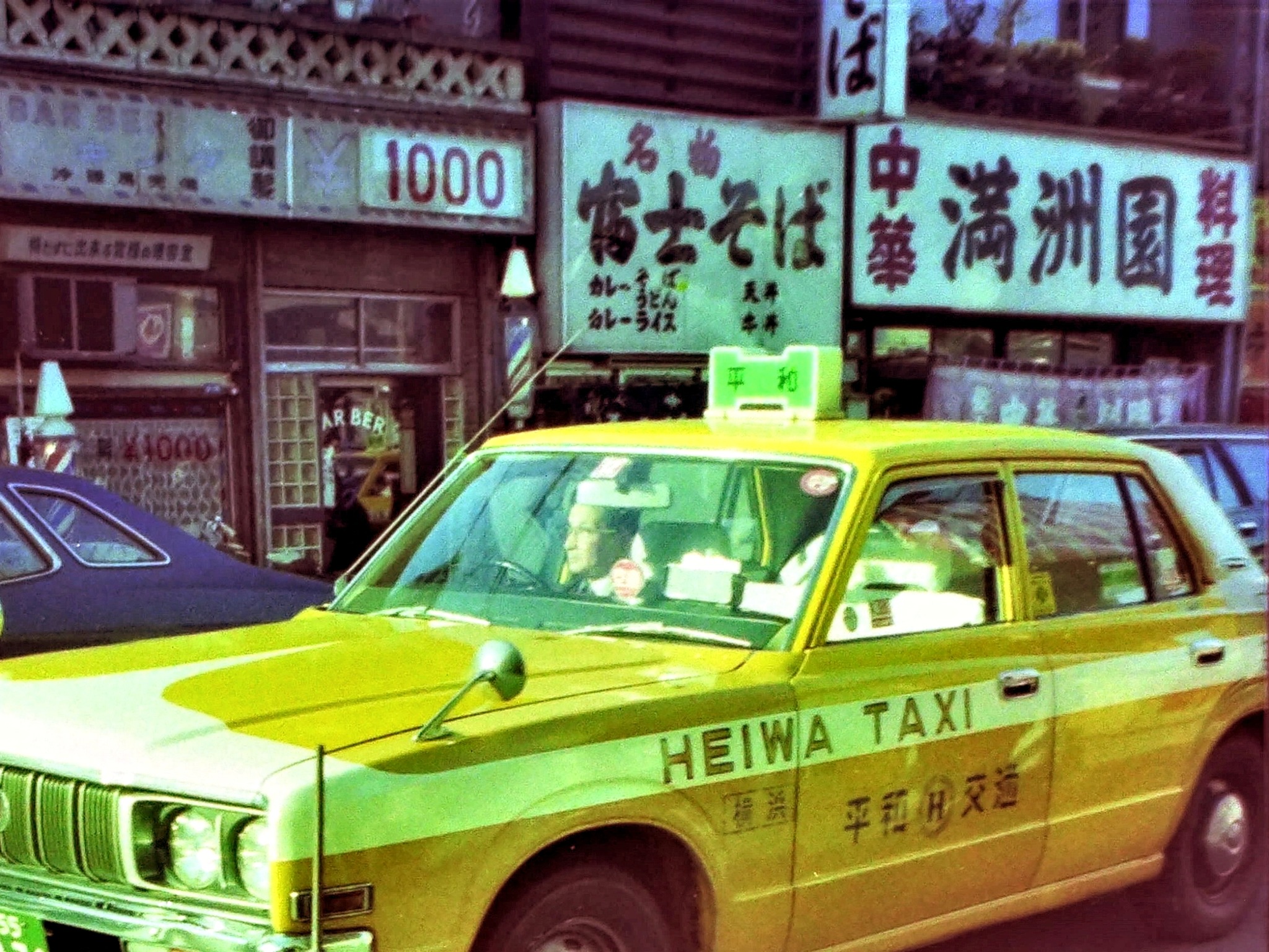 【早いもの勝ち】神奈川県銭湯推し活カード　まとめ売り　キラカード有り 早いもの勝ち】神奈川県銭湯推し活カード まとめ売り キラカード有り