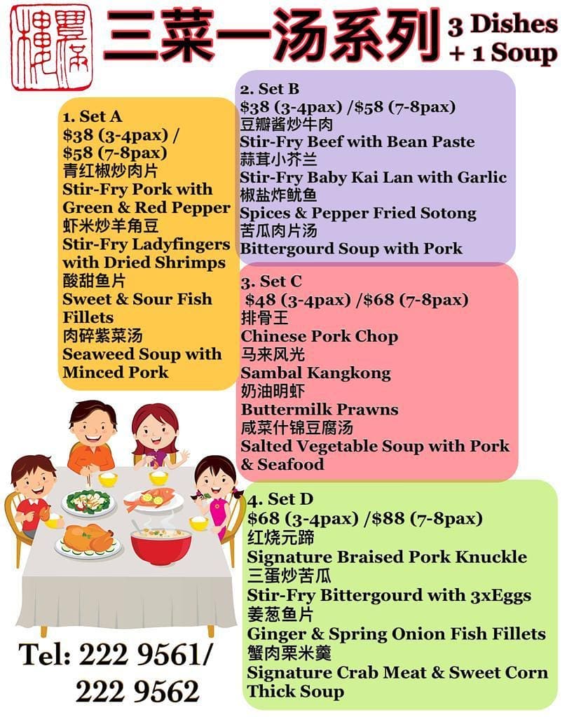 Phongmun Restaurant Sdn. Bhd. 豐滿樓大酒家有限公司 - 三菜一汤系列 - 特价套餐 ，包白饭在内。 3 ...