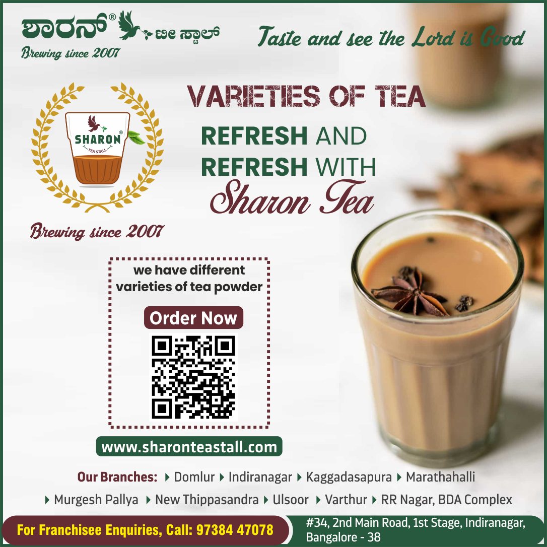 Sharon Tea Stall | Bangalore