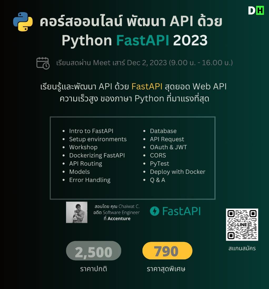 devhub.in.th - 🔥 หลักสูตรพัฒนา RESTful APIs ด้วยสุดยอดเฟรมเวิร์คในการ ...