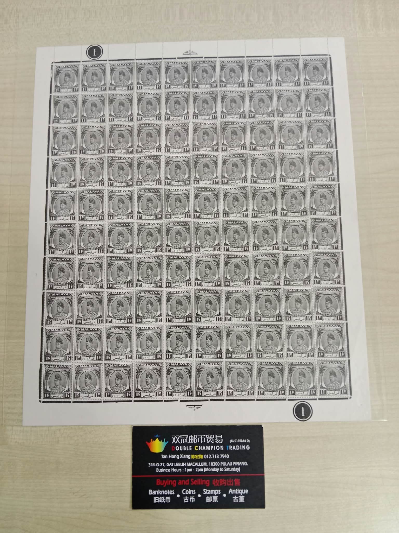 S3165: 《 世纪伟业粮票珍藏册》 #全册粮票共100枚1955年是中国粮票