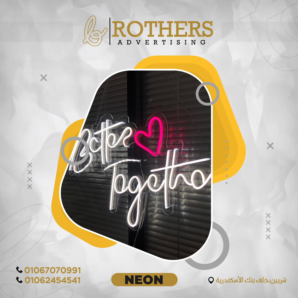 Brothers agency - مطبعة الاخوة