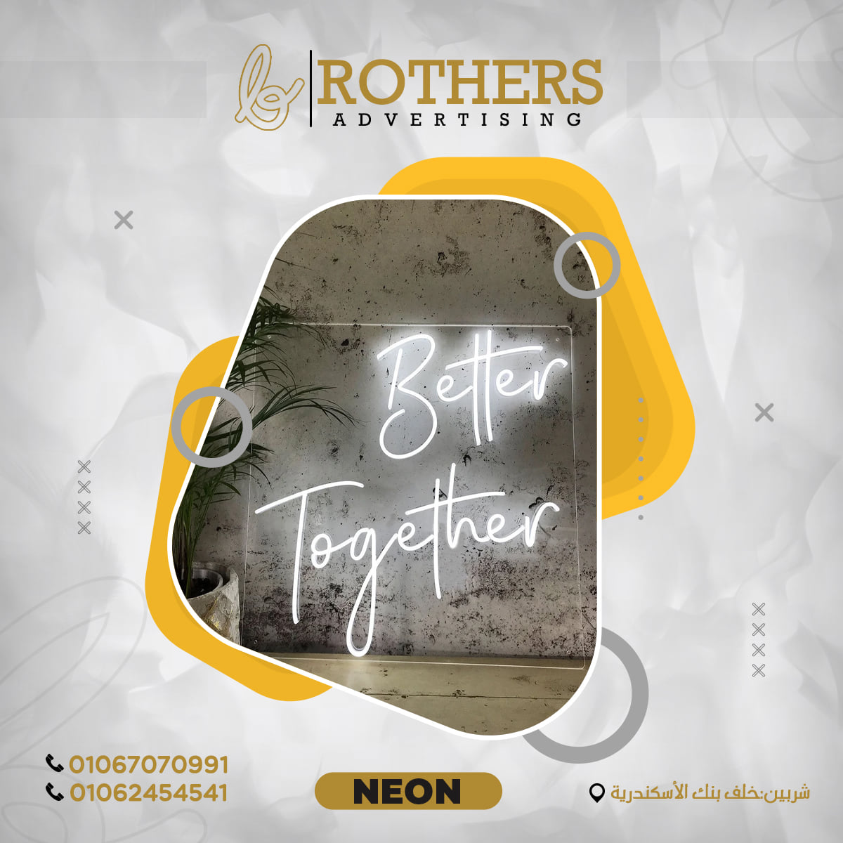 Brothers agency - مطبعة الاخوة