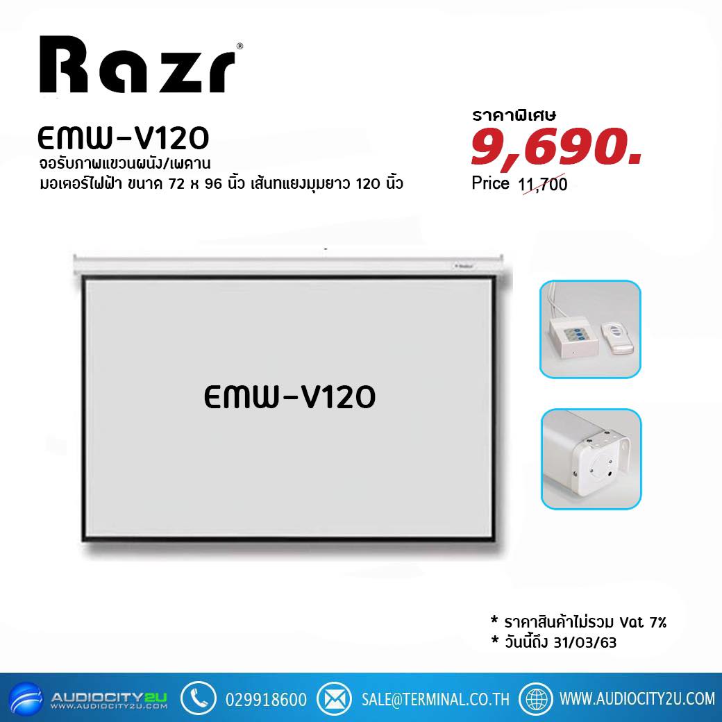 AUDIOCITY - 🔵 Razr จอภาพโปรเจ็คเตอร์ แบบมอเตอร์ ขนาด 120 นิ้ว ราคา 9690 ...