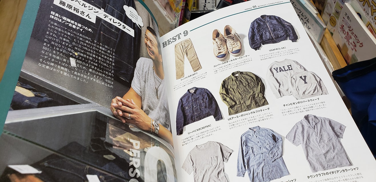 2nd 別册 : Neo Vintage Bible