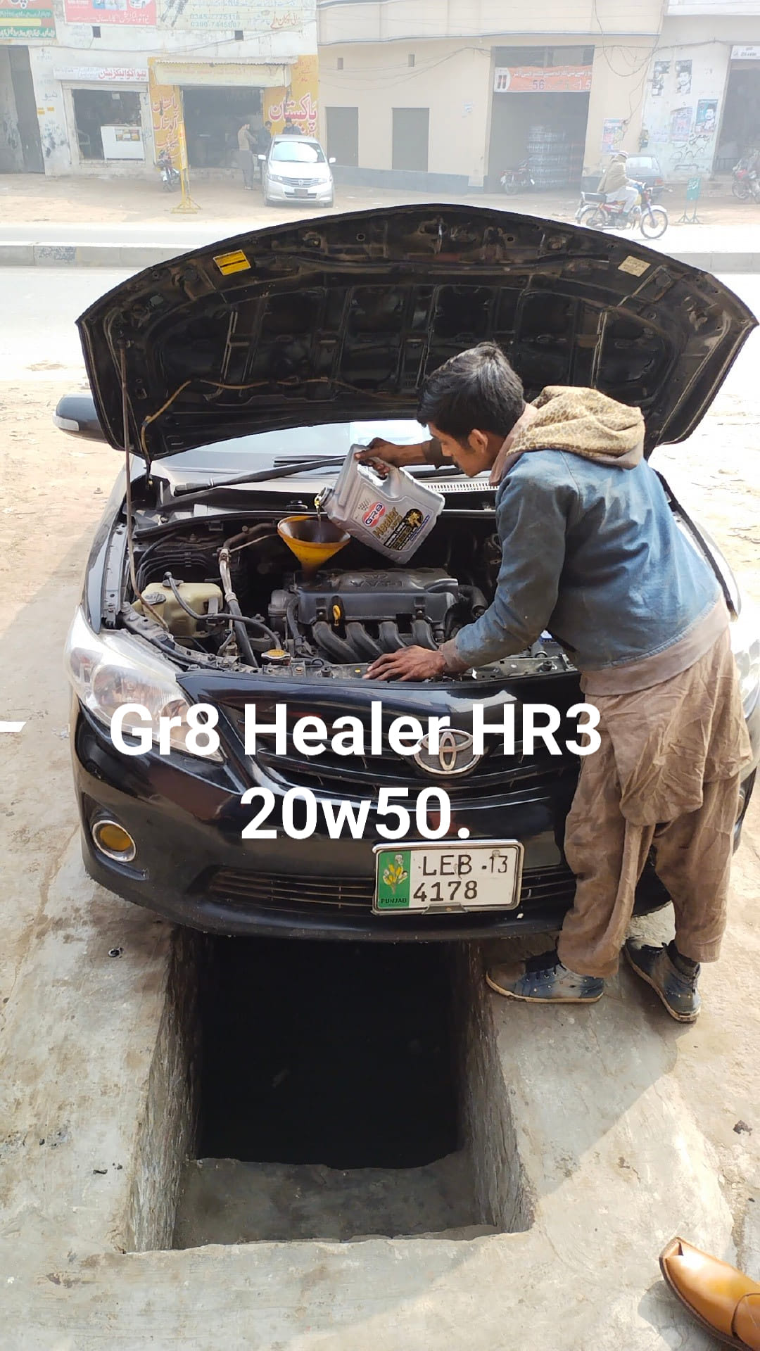 Ateeq oil & auto store. | Qila Sheikhupura
