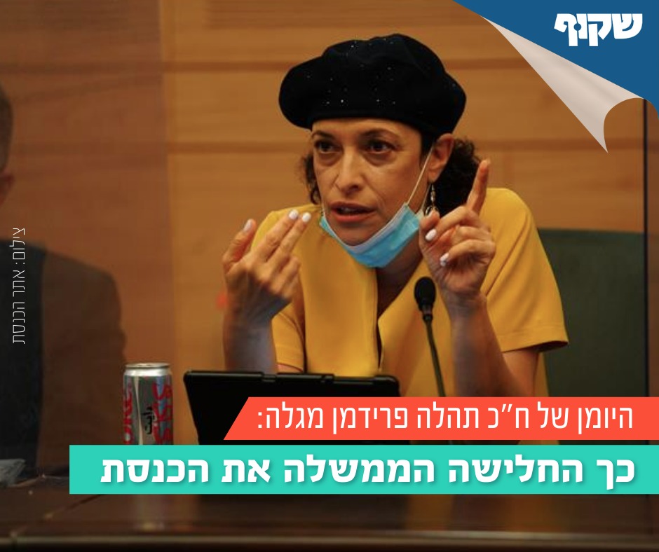 הצצה ללו