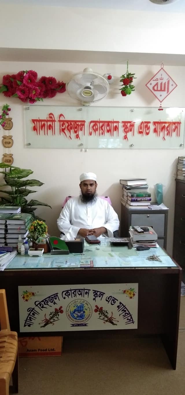 H. M. Salahuddin Bhuiyan