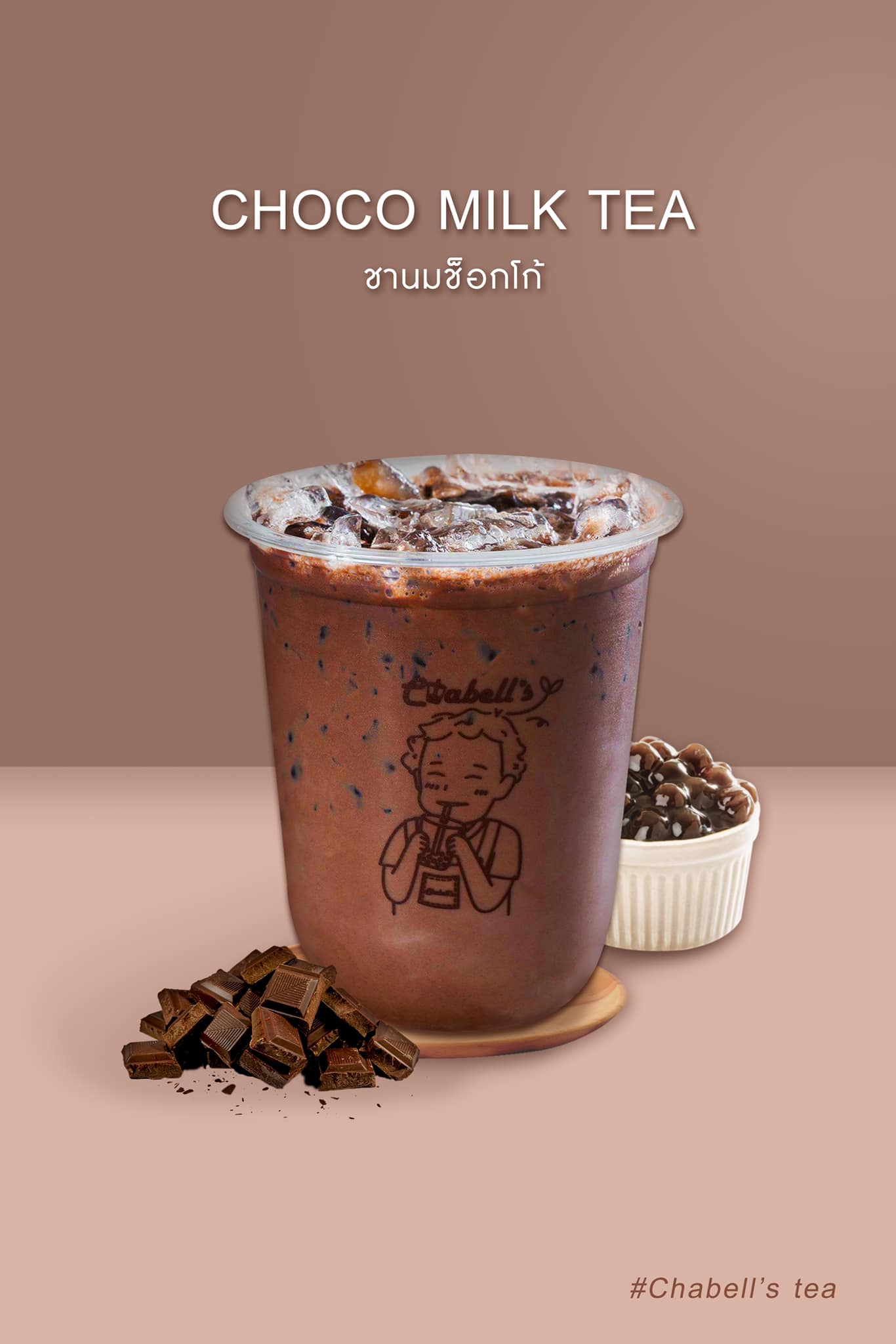 Chabell’s tea - ร้านเปิดแล้วนะคะ 🌷 เมนูใหม่ขายดีอีกเมนูใน...