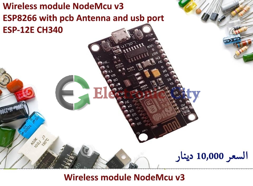 wireless-module-nodemcu-v3-esp8266-with-pcb-antenna-and-usb