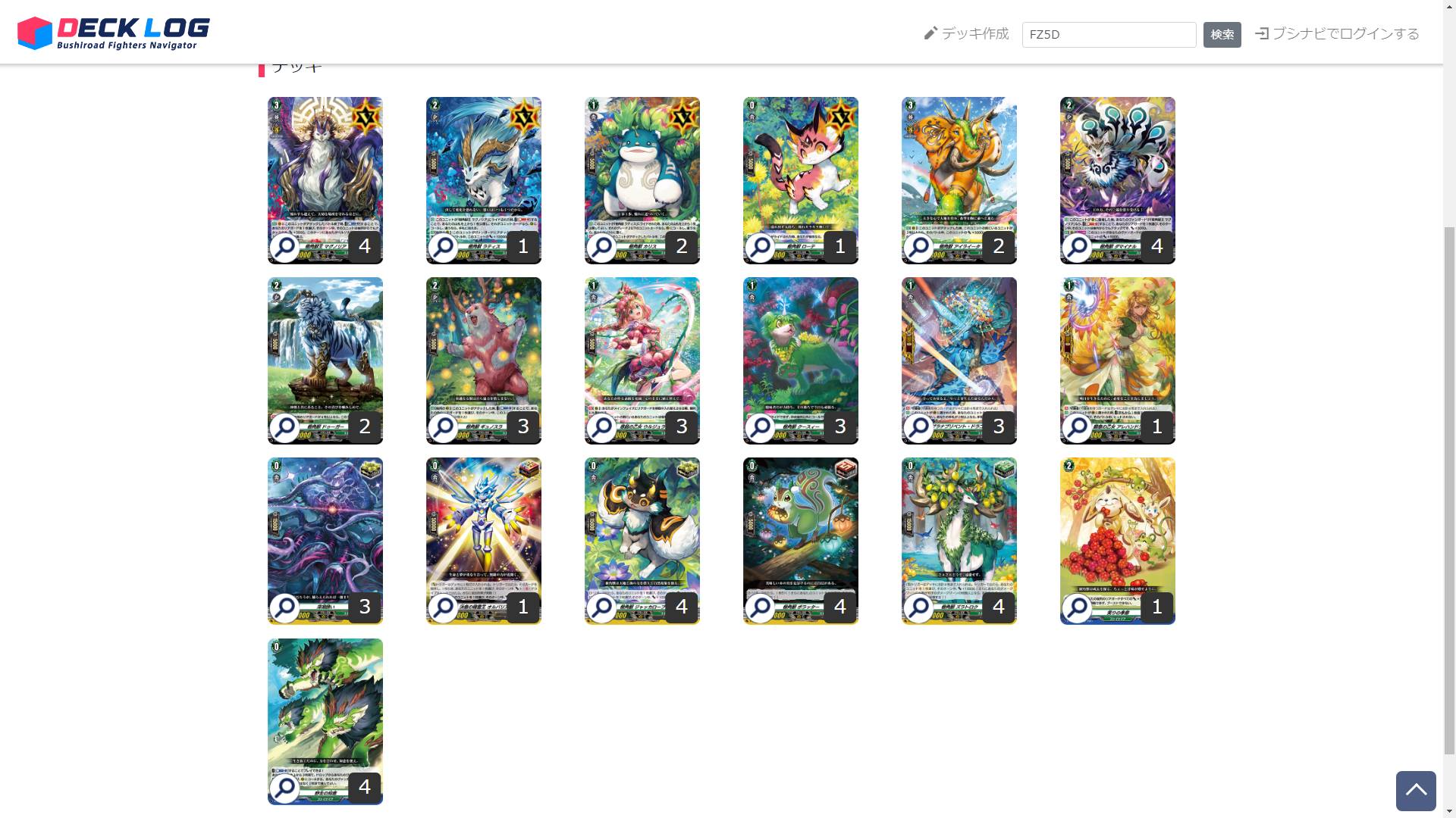 ประกาศผลการแข่งRanking Fight... - Enjoy Cardgame Shop | Facebook