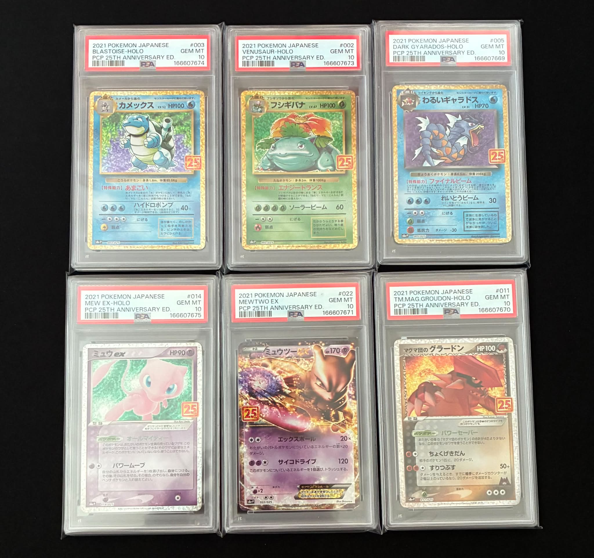 Japanese Pokémon 25th Anniversary Promo Collection PSA 10 cards