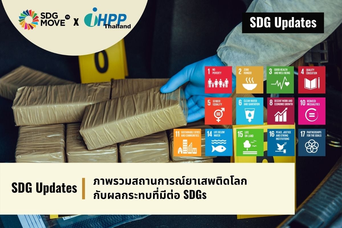 SDG Move TH - SDG Updates SDG Updates