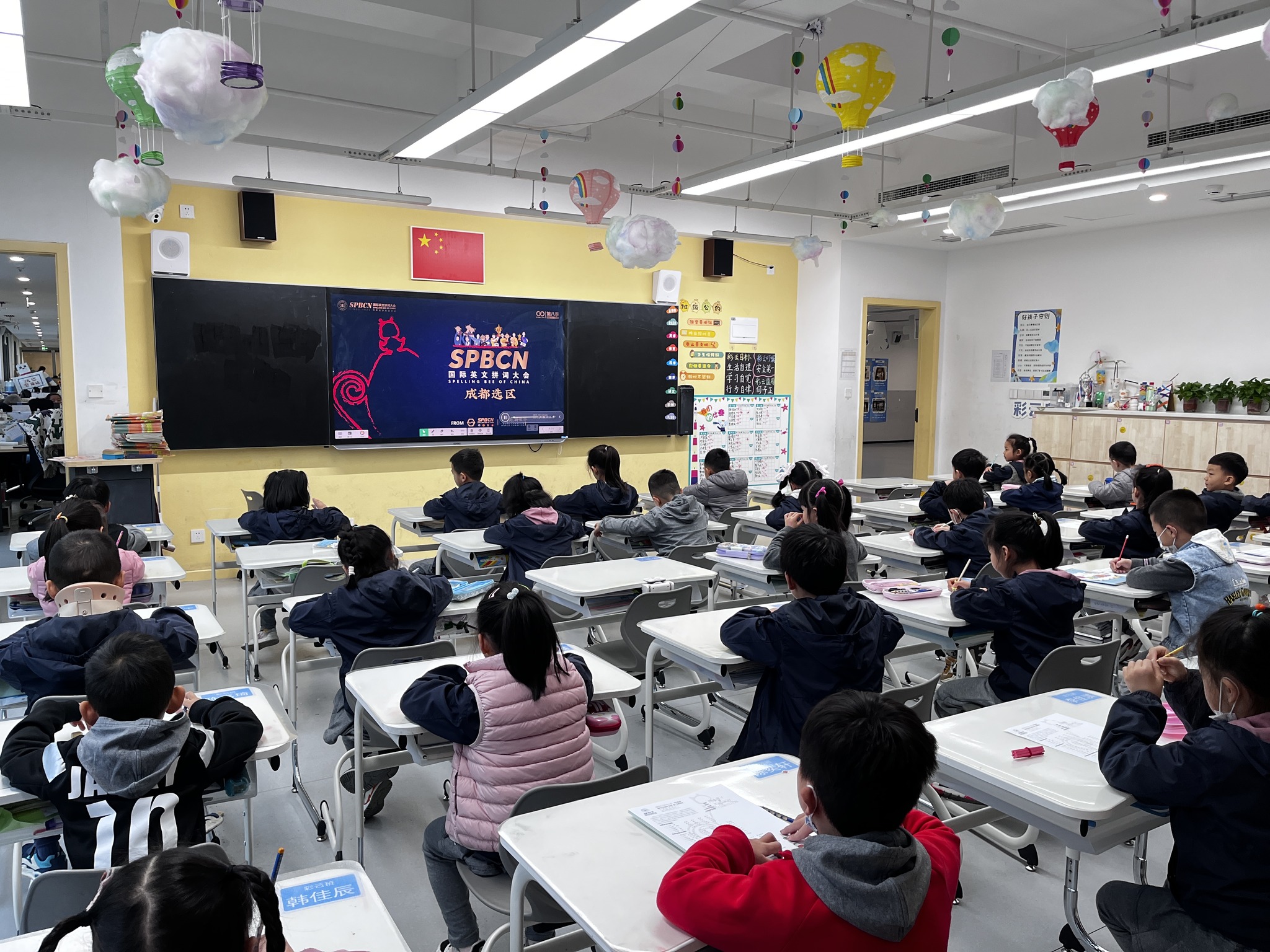Spelling Bee Of China added a new... - Spelling Bee Of China